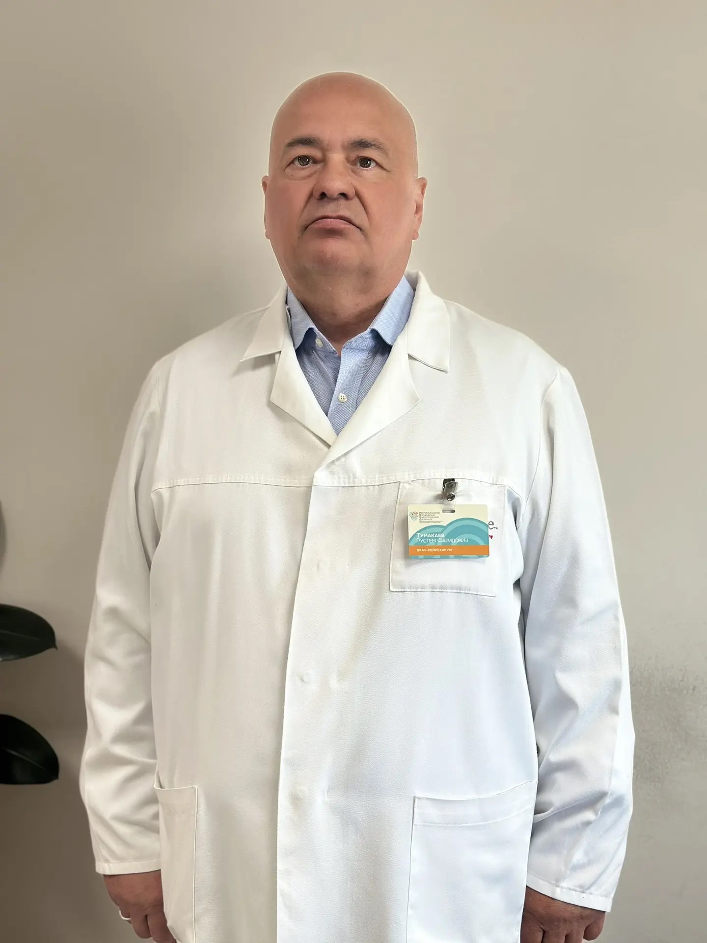 Картинка специалиста