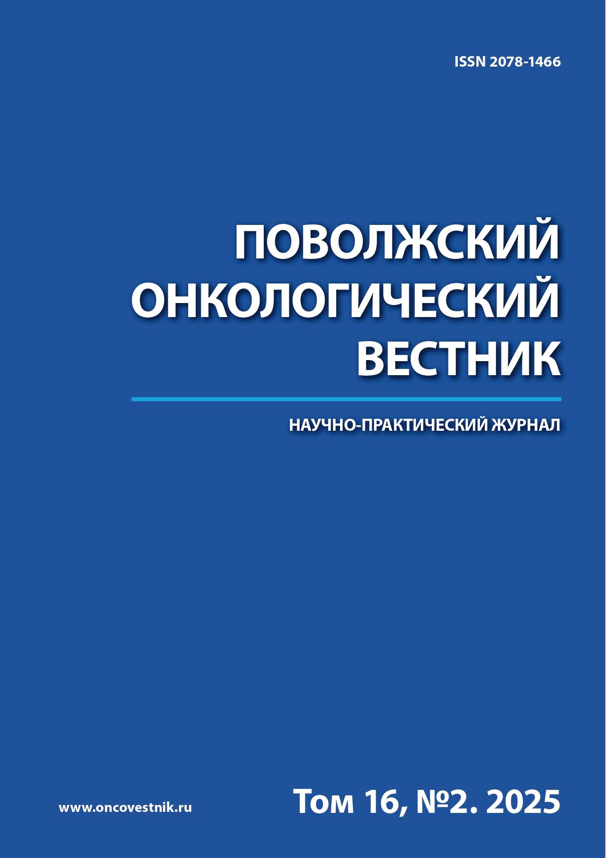 Лицензия