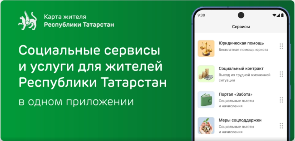 Новости