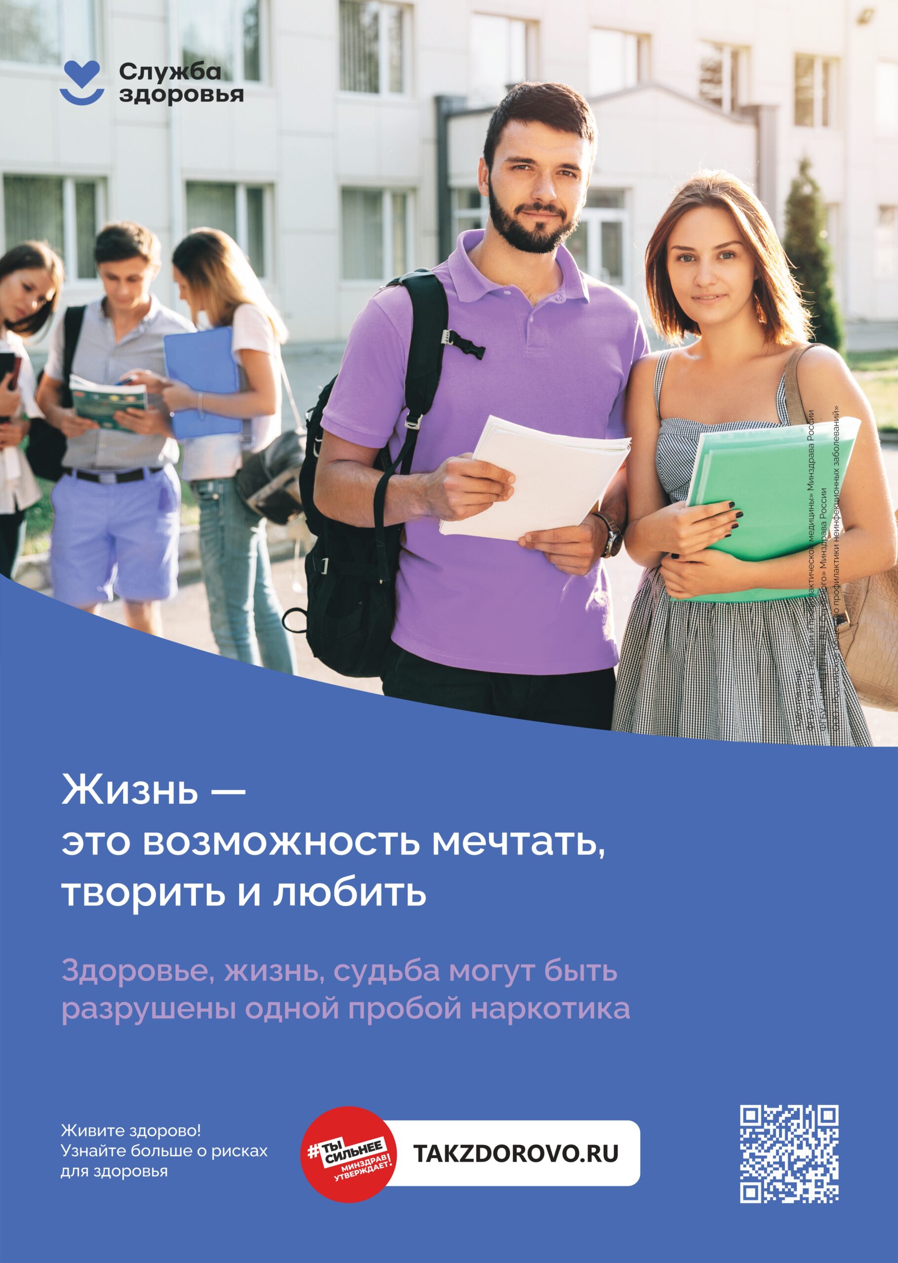 Главная картинка слайдера