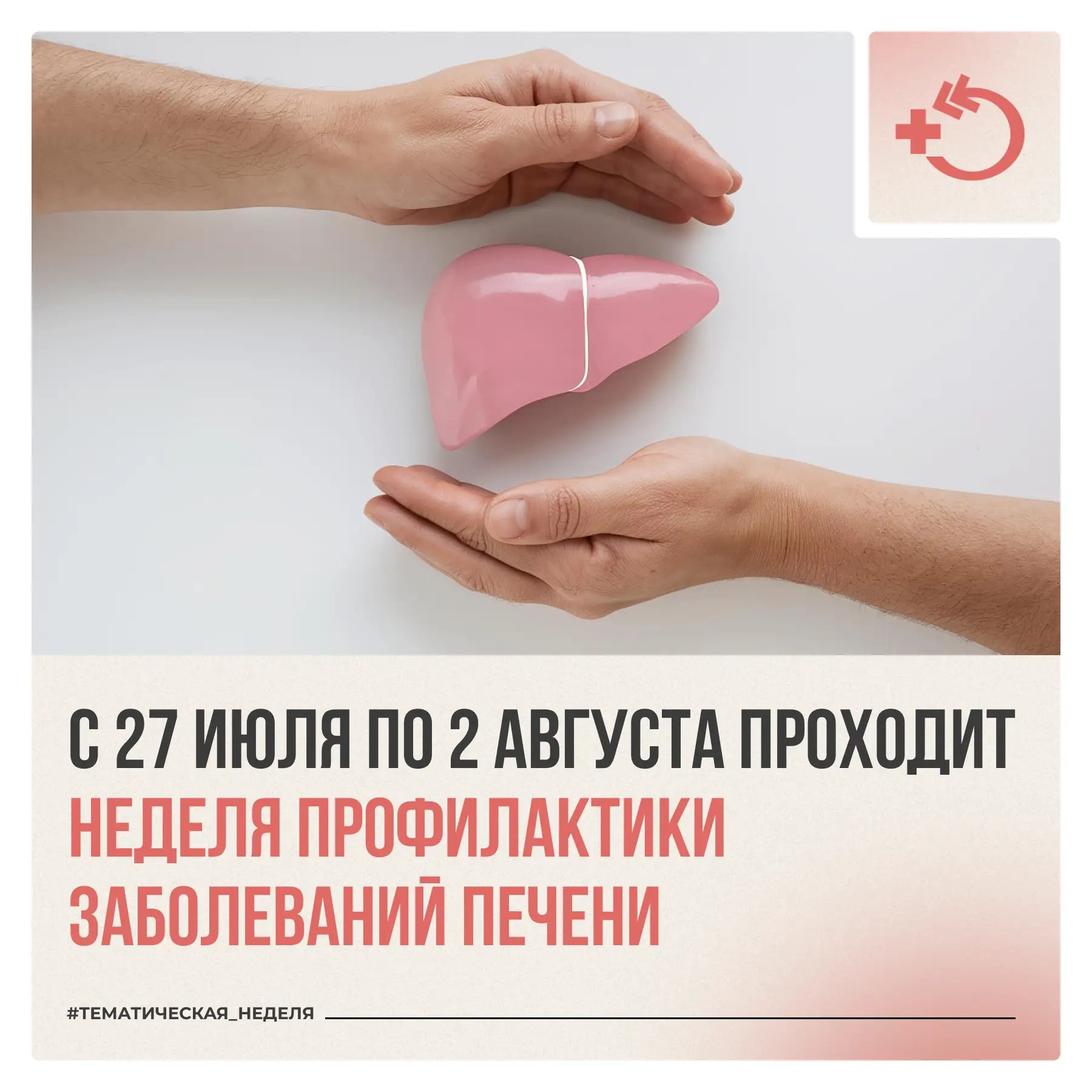 Новость