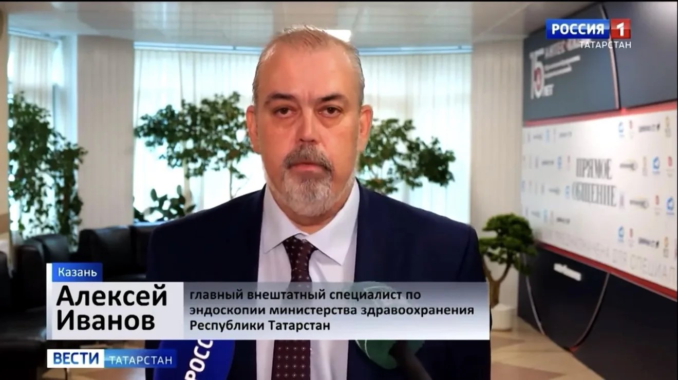 Новость