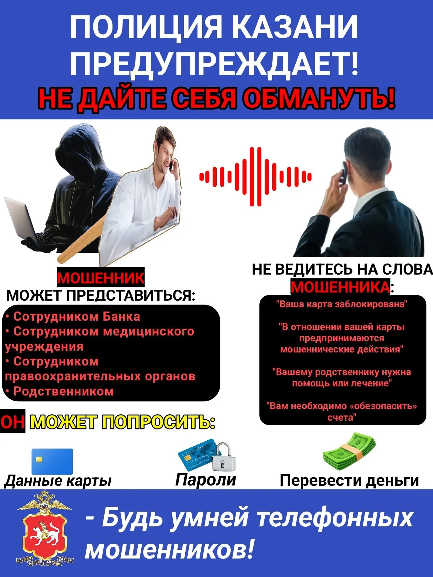 Новости