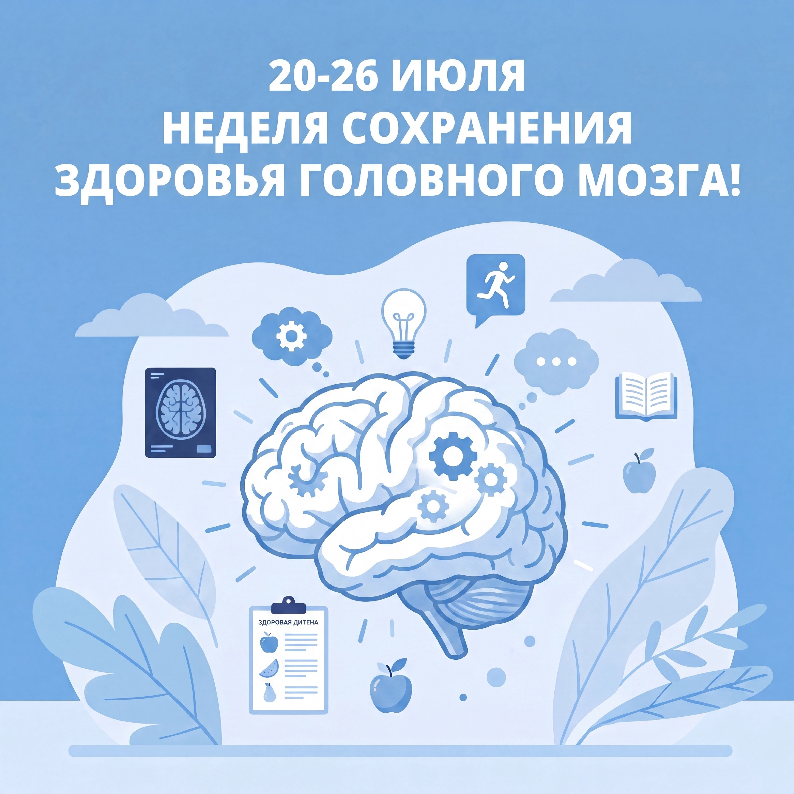 Новость