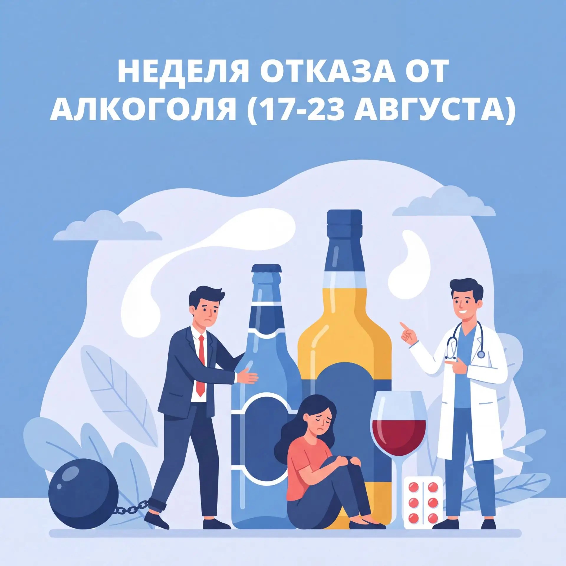 Главная картинка слайдера