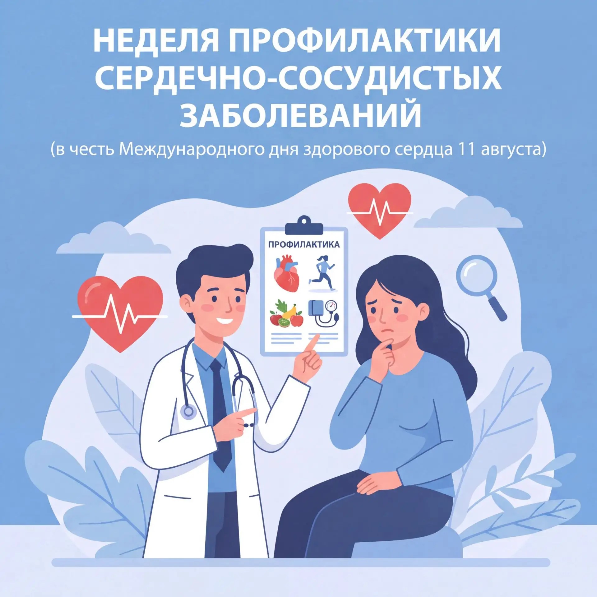 Новость