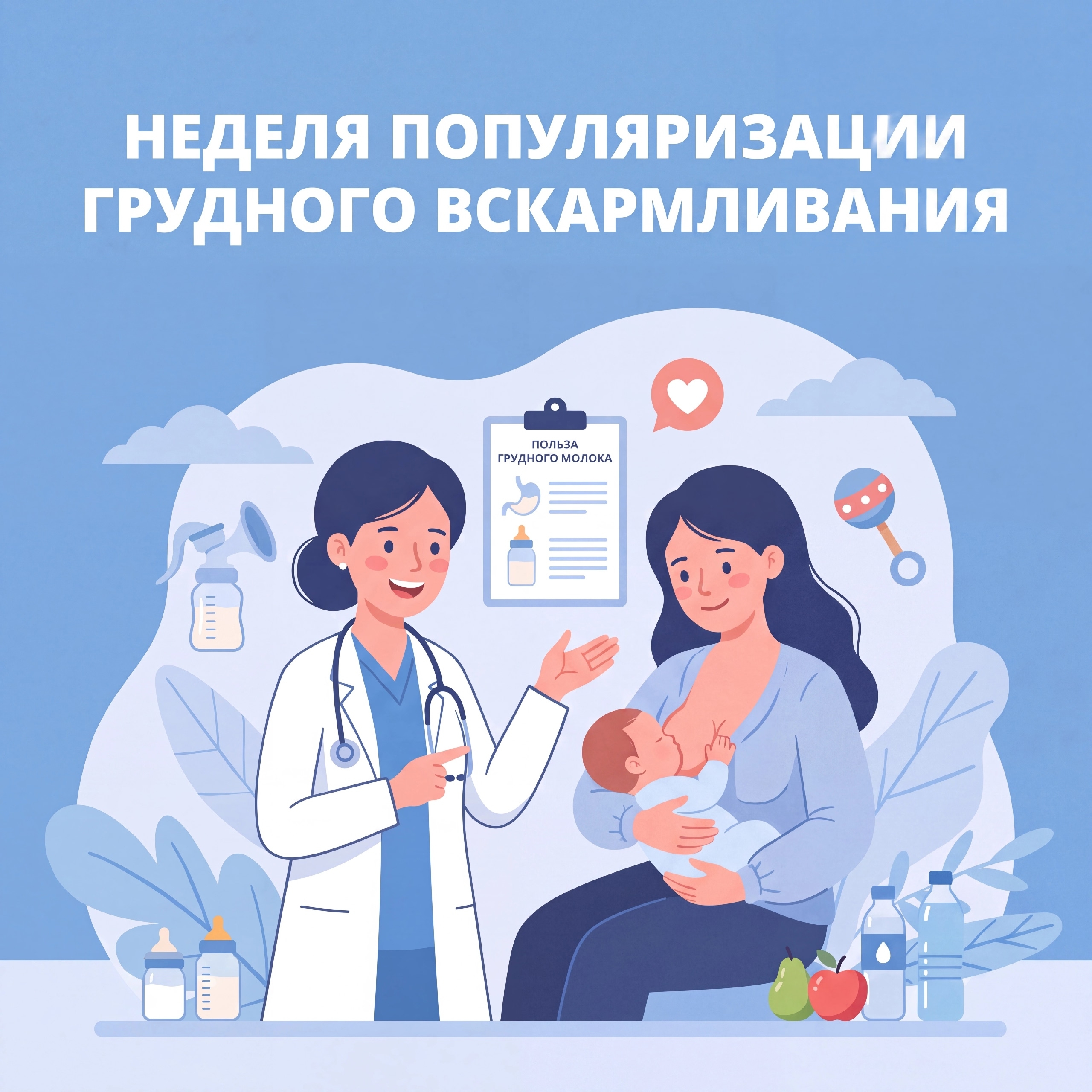 Новость