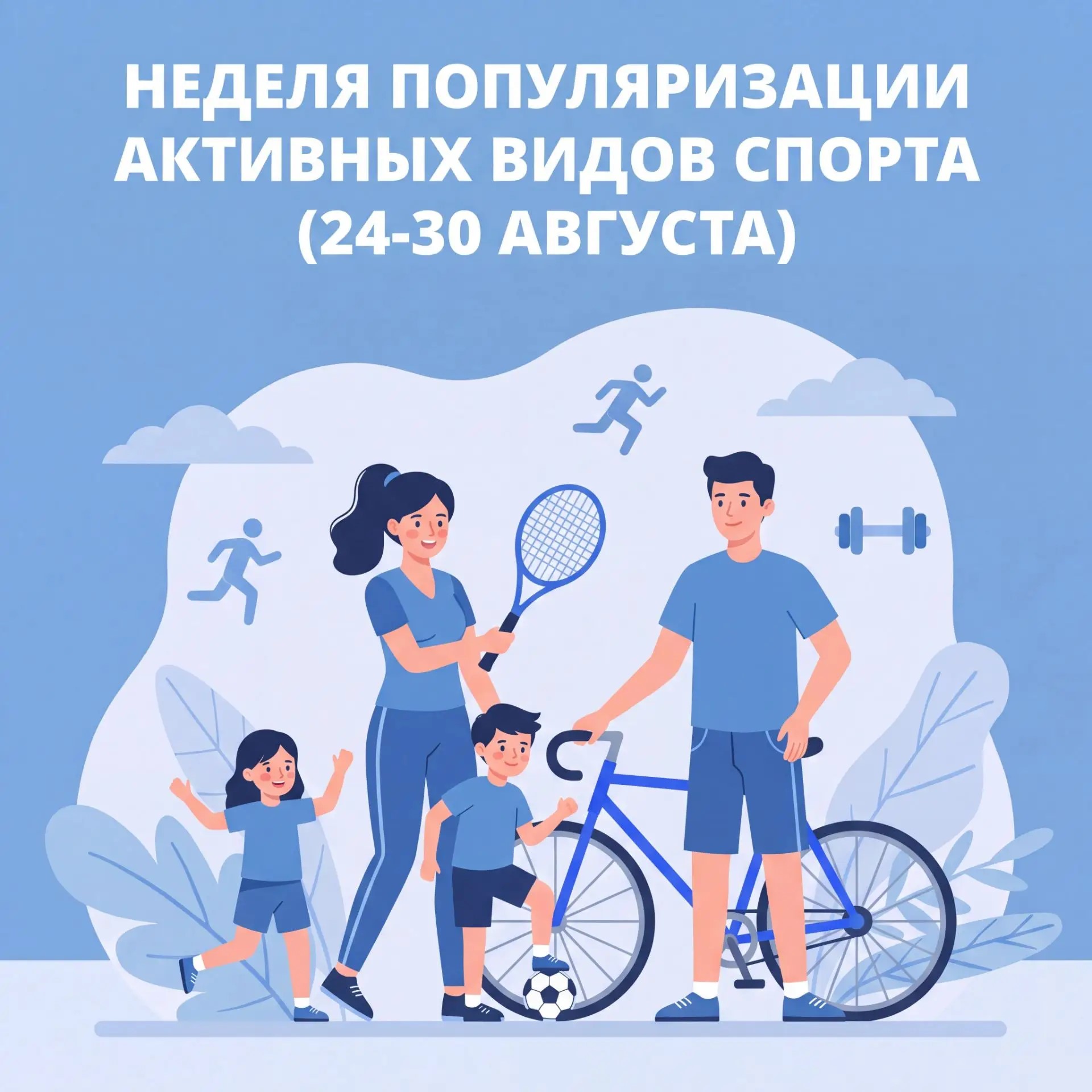 Новость
