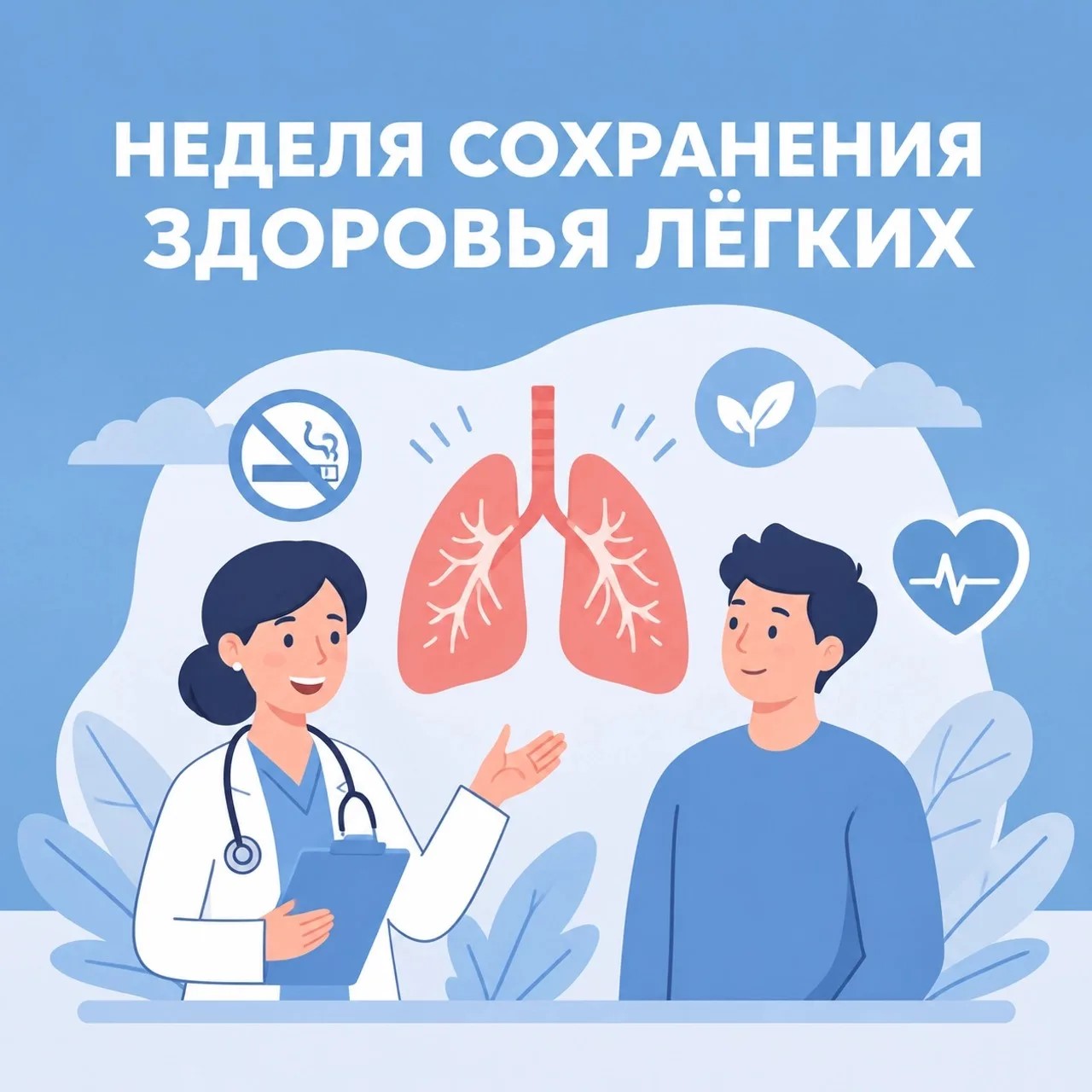 Новость