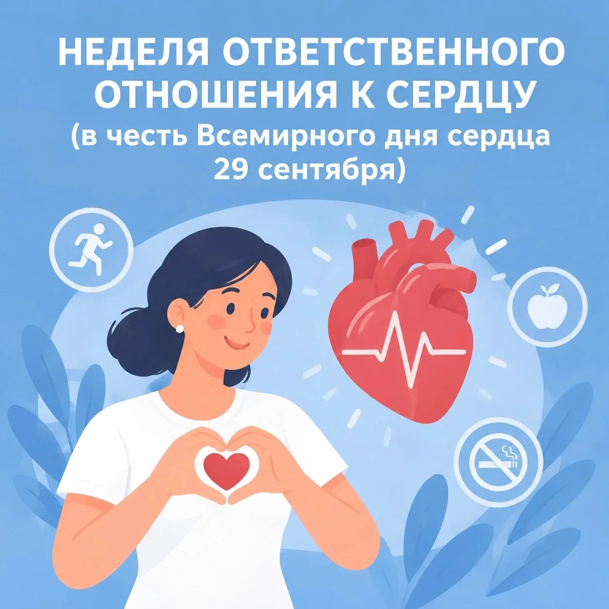 Новость