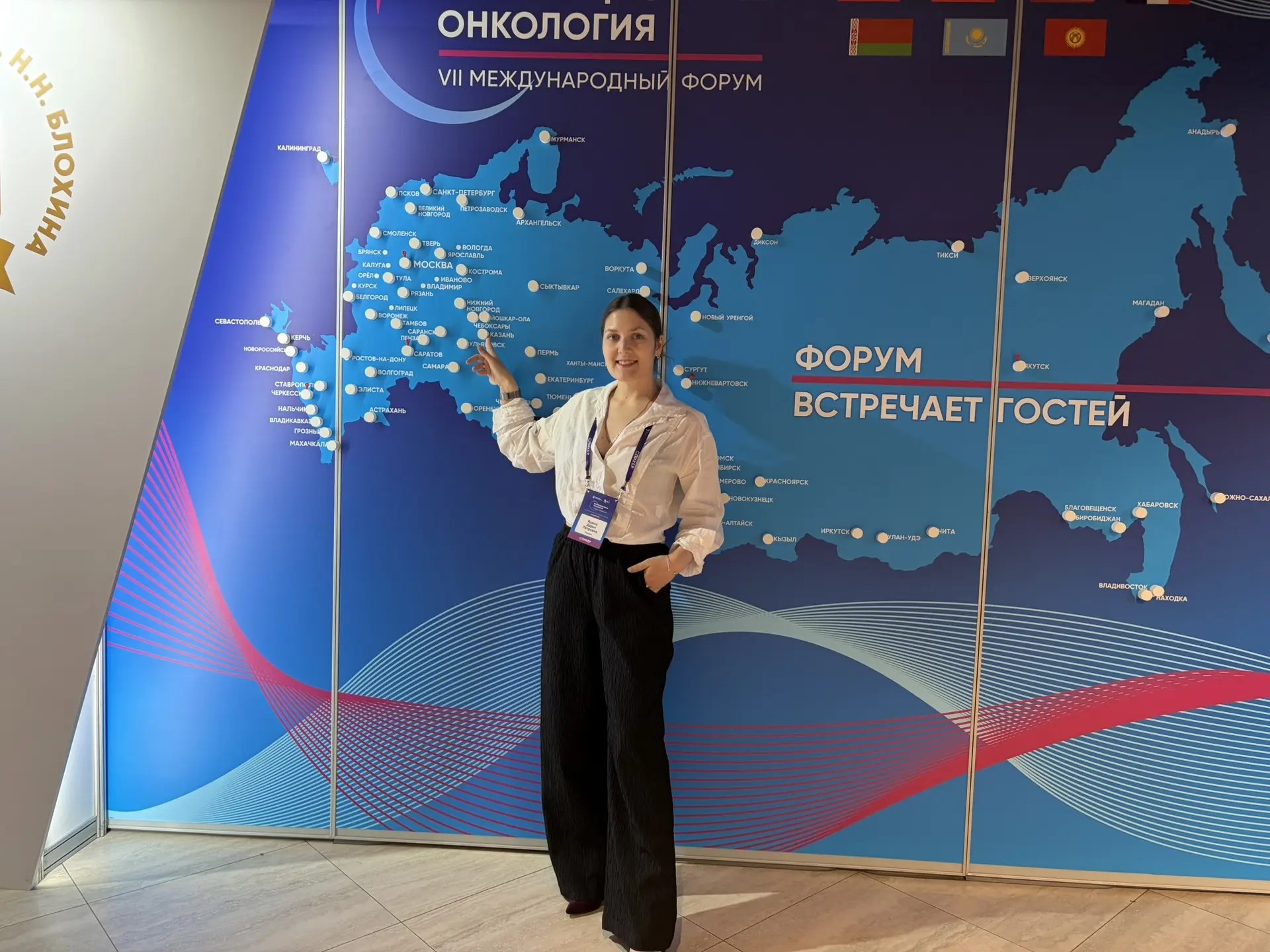 Новость