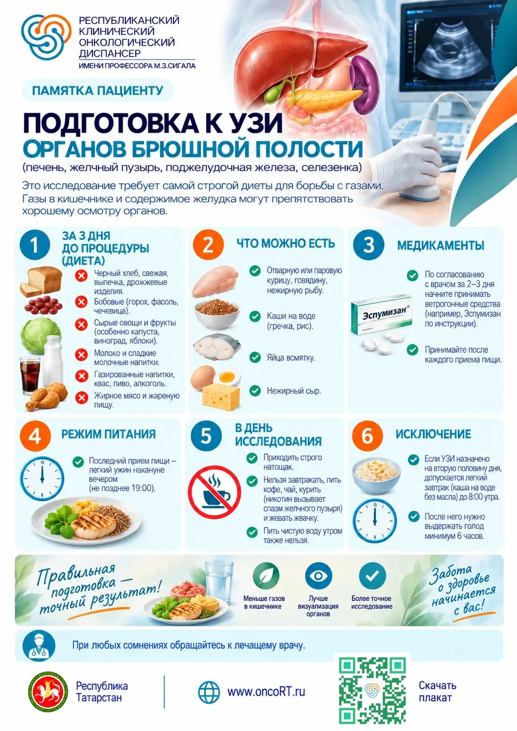 Лицензия