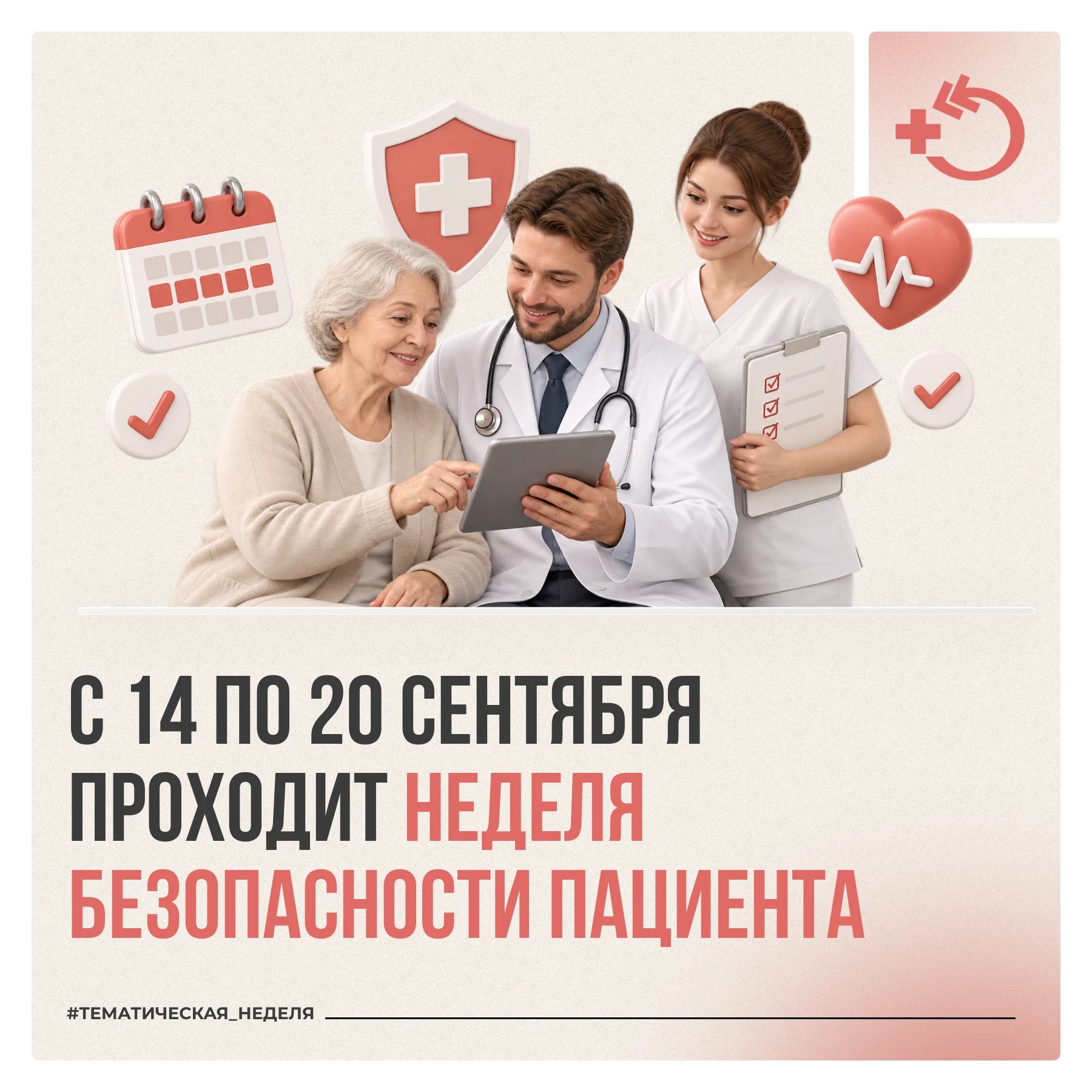 Новость