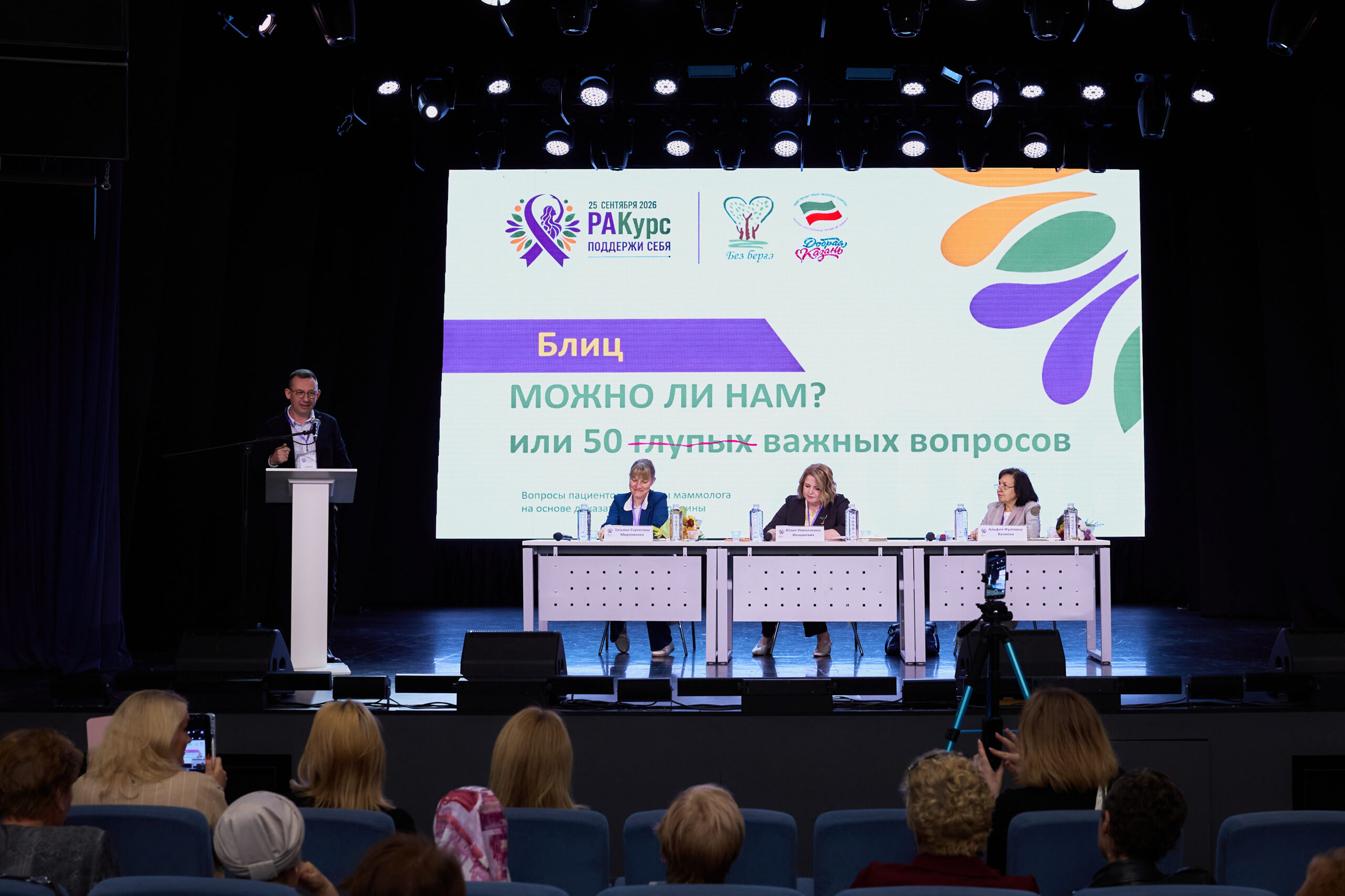 Новость