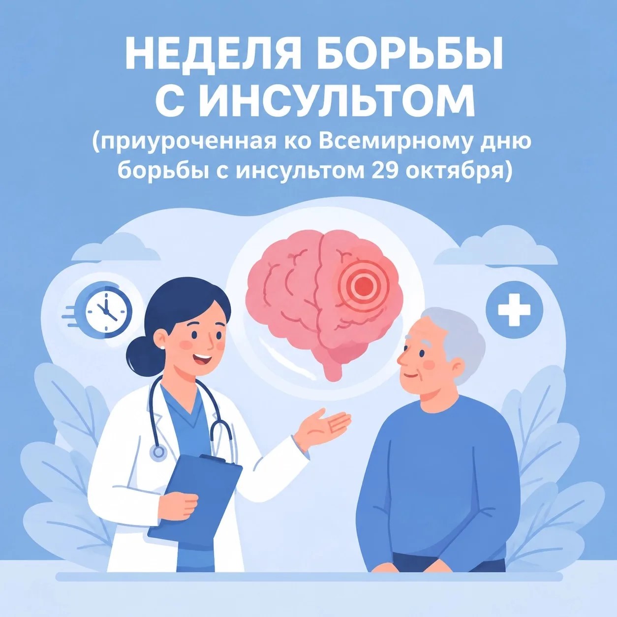 Главная картинка слайдера