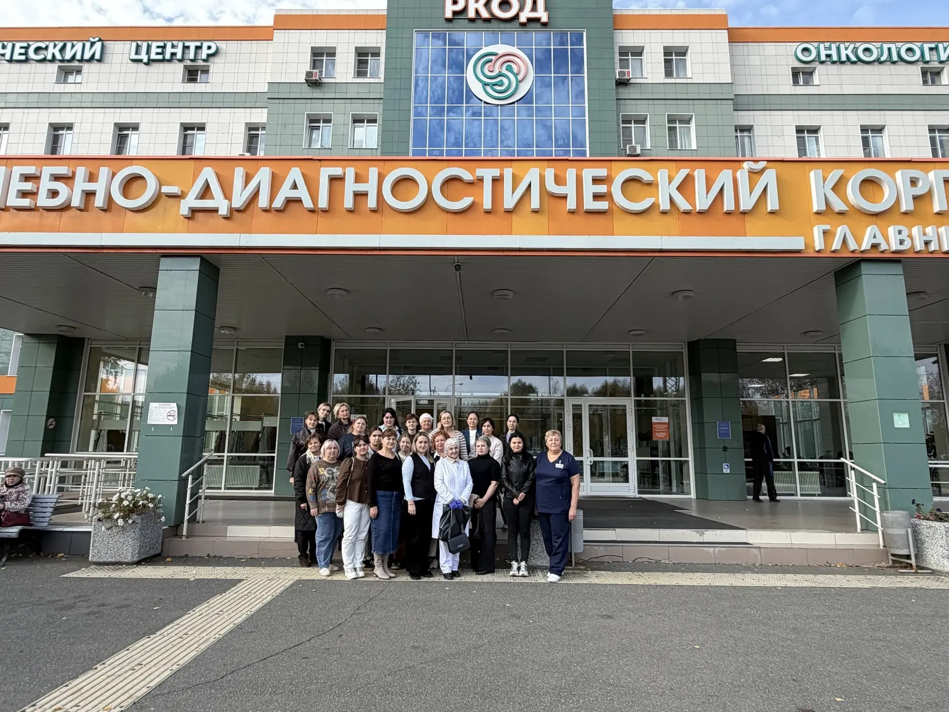 Новость