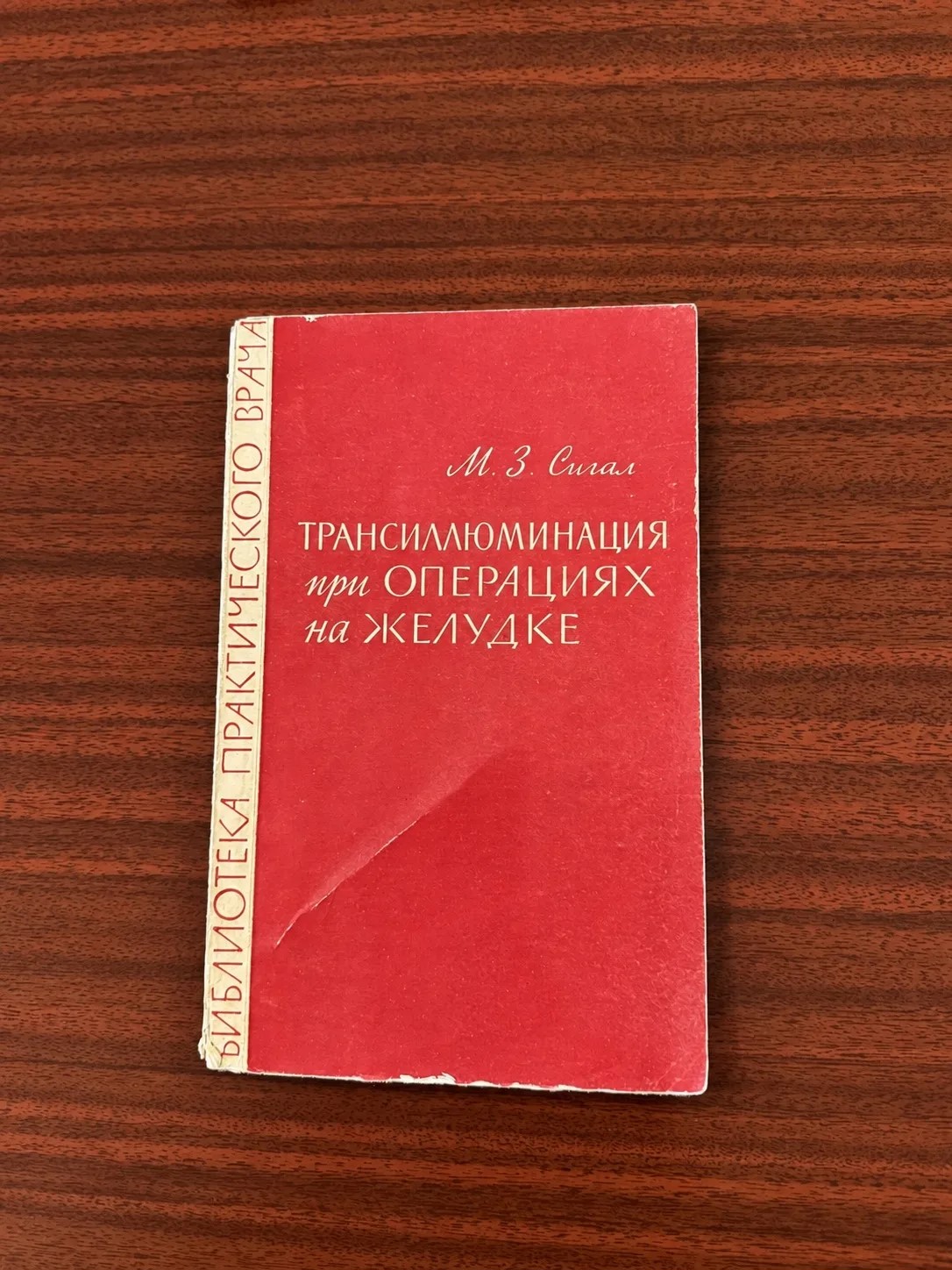 Главная картинка слайдера