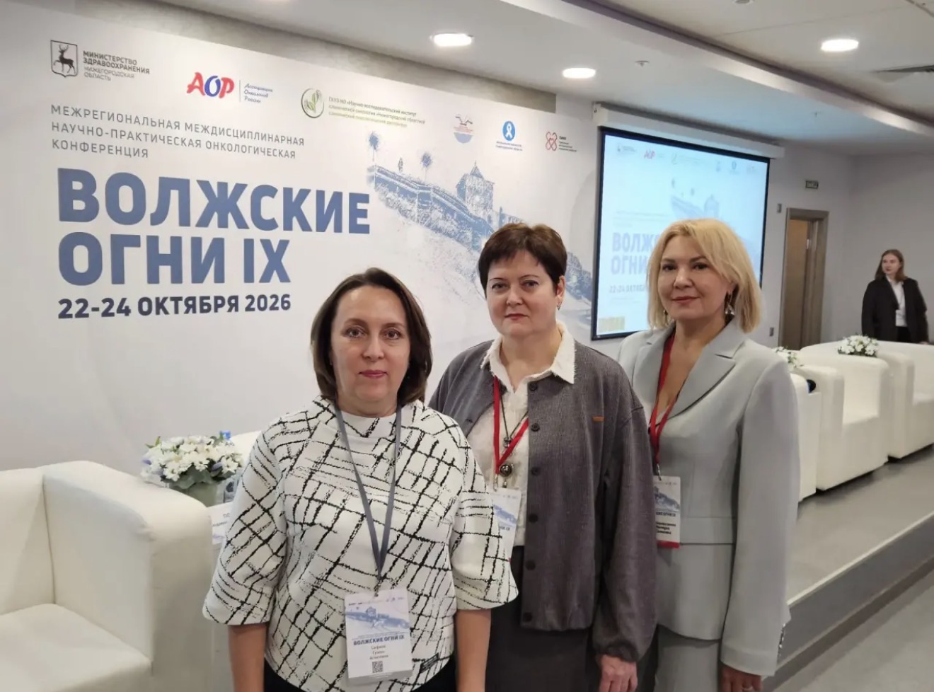 Новость
