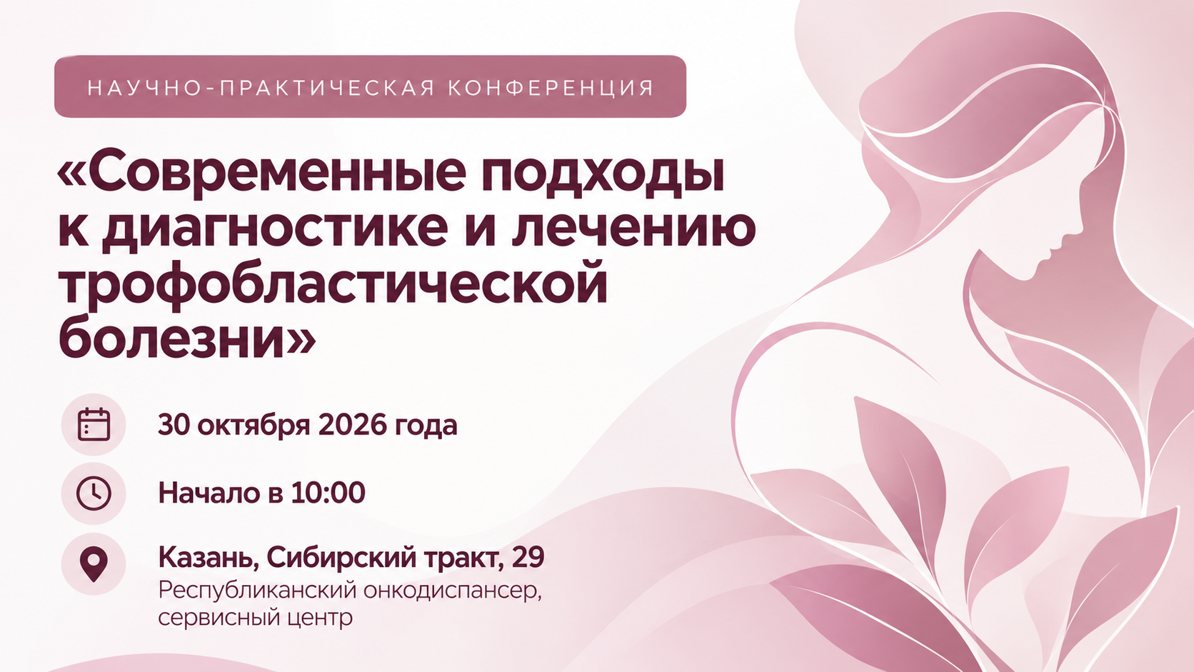 Новость