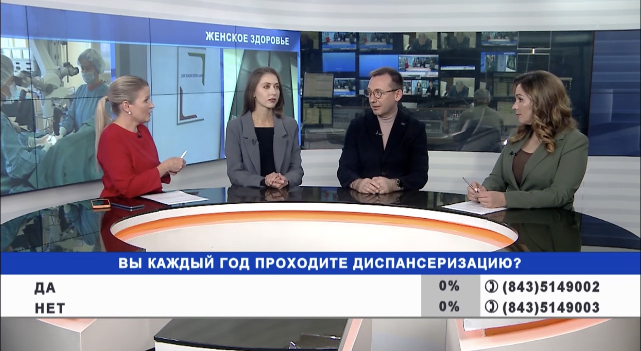 Новость
